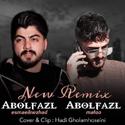 ابوالفضل اسماعیل نژاد مه پشت دره حرف